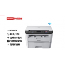 聯(lián)想（Lenovo）M7400w a4黑白激光打印機(jī)